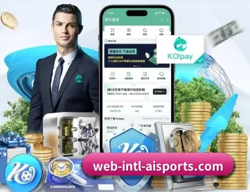 爱体育app游戏 APP 深度功能