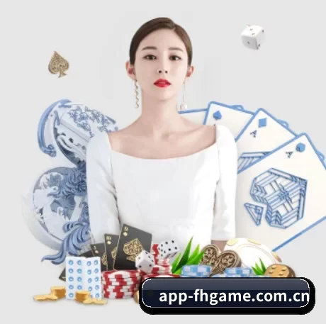 爱体育app游戏 APP 界面